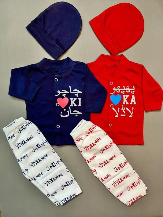 3-piece Baby Suit Set – Soft Cotton, Printed (Chacha/Phupho ki jaan) Outfit with Cap (0–6 Months)