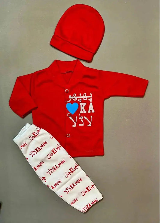 3-piece Baby Suit Set – Soft Cotton, Printed (Chacha/Phupho ki jaan) Outfit with Cap (0–6 Months)